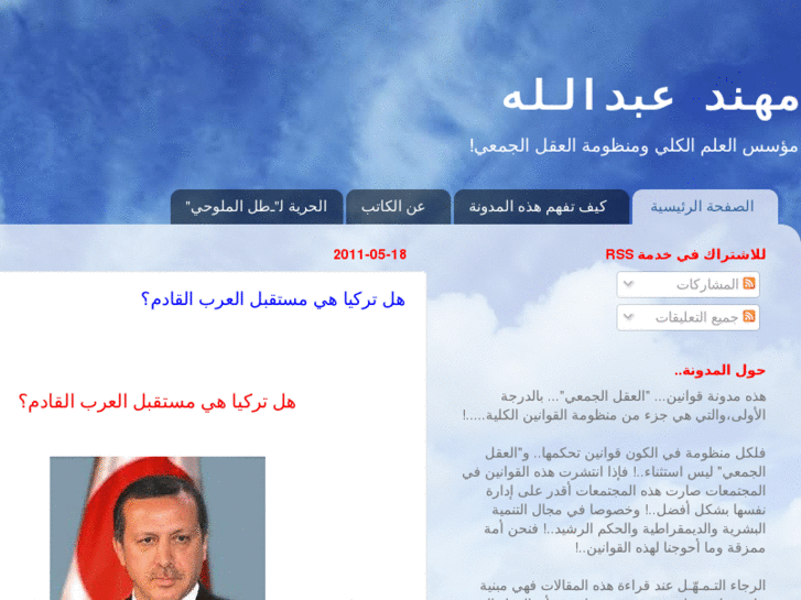 www.mohanadabdalla.info