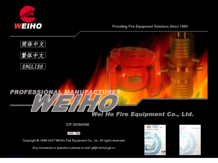 www.weiho.com