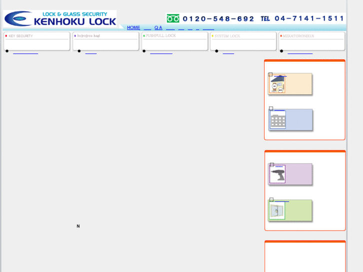 www.kenhoku-lock.com