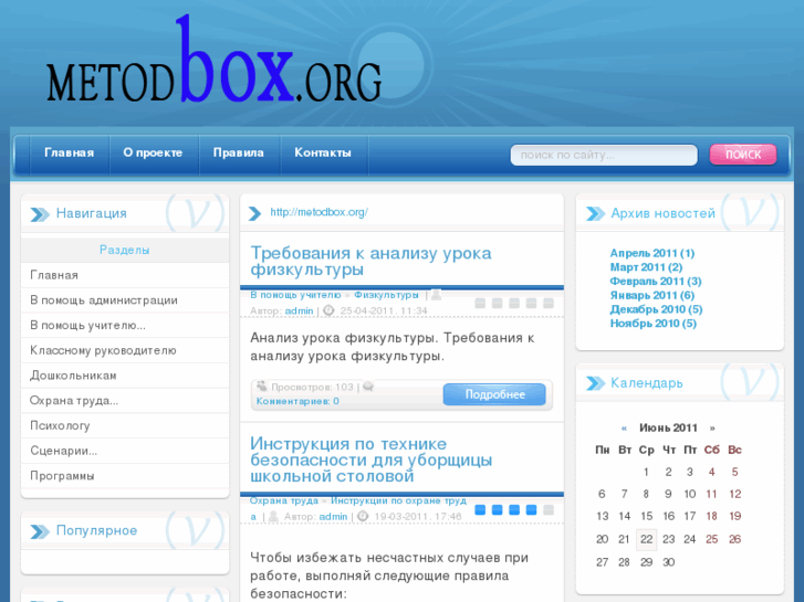 www.metodbox.org