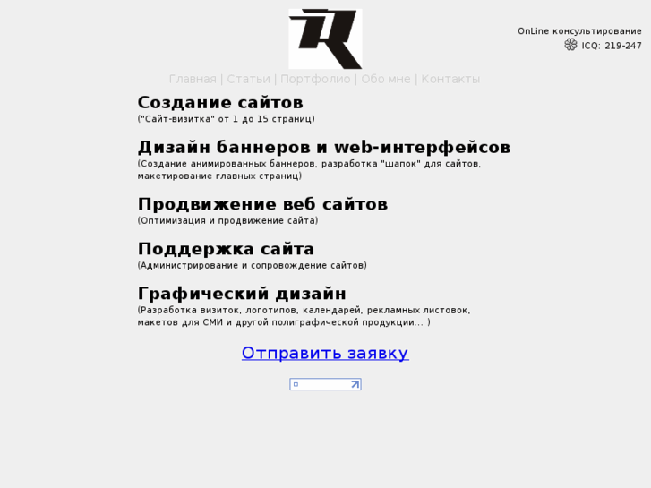 www.romulez.ru