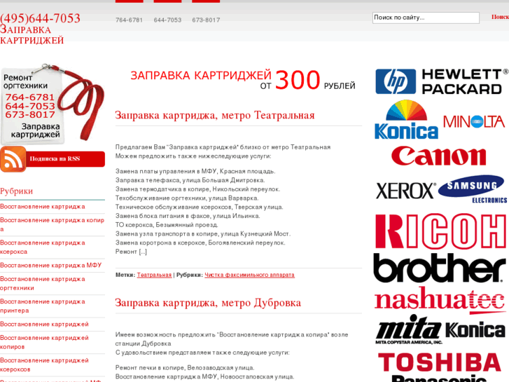 www.sharp-nano.ru