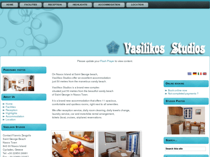 www.vasilikostudios-naxos.com