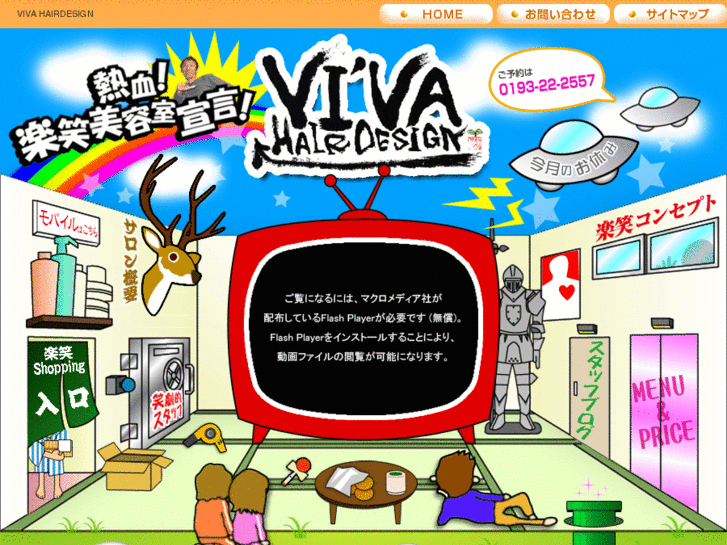 www.viva-world.net