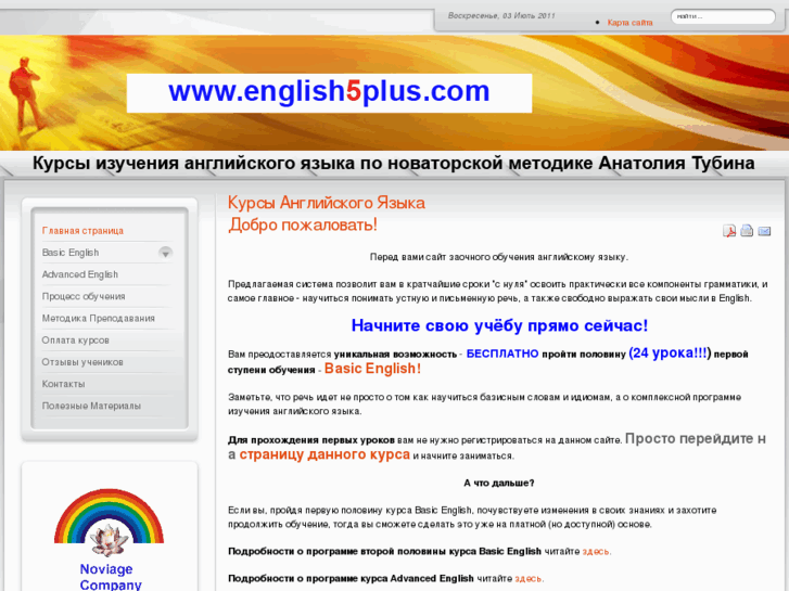 www.english5plus.com