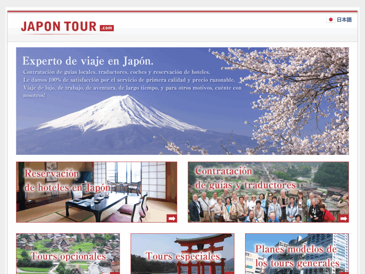 www.japontour.com