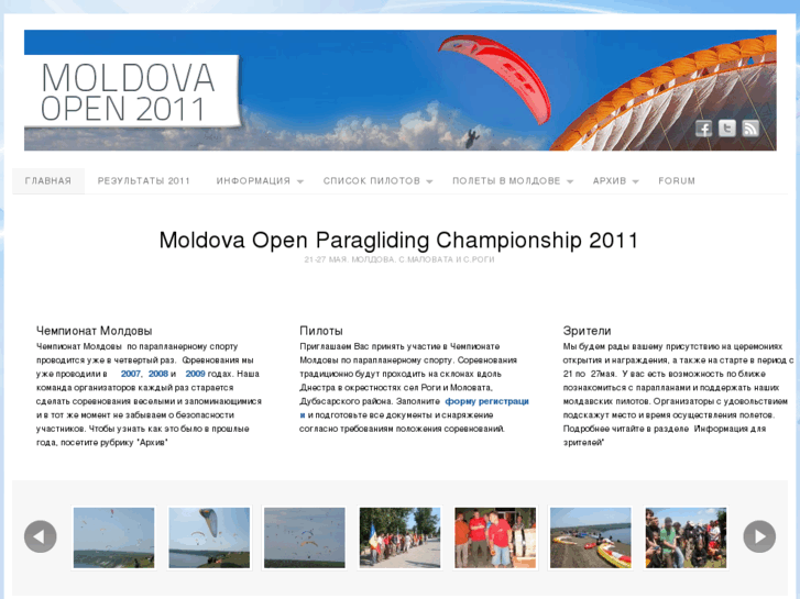 www.moldovaopen.com