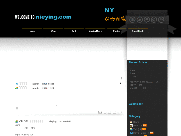 www.nieying.com