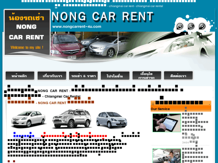 www.nongcarrent-4u.com