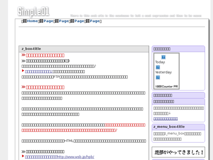 www.shinsyu.info