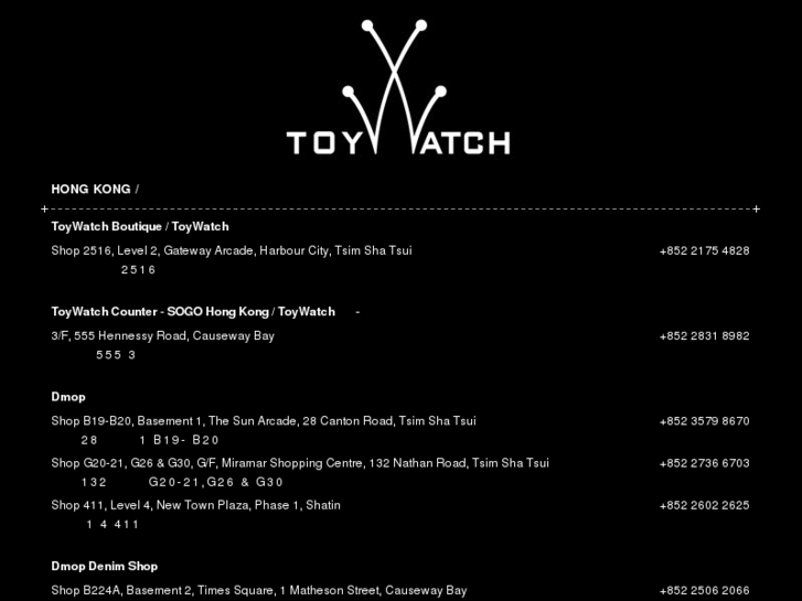 www.toywatchfareast.com