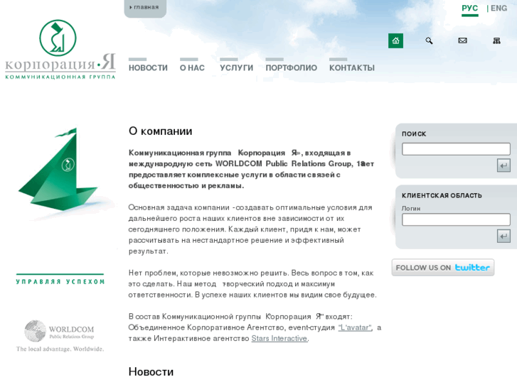 www.yacorporation.ru