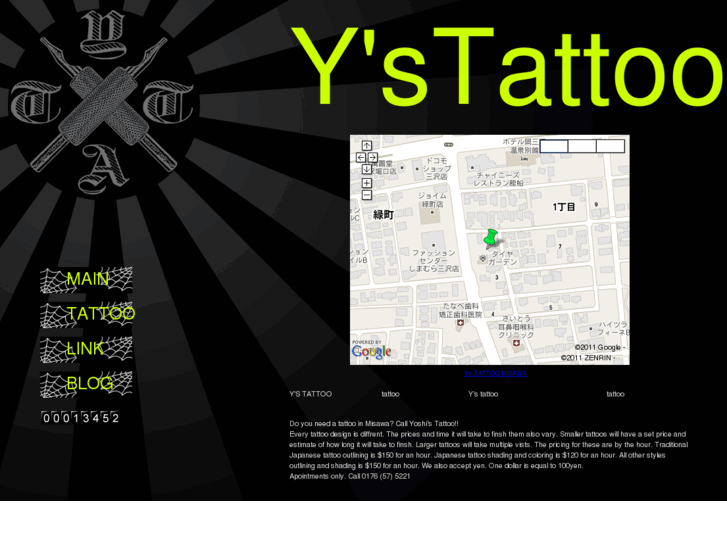 www.yoshi-tattoo.com