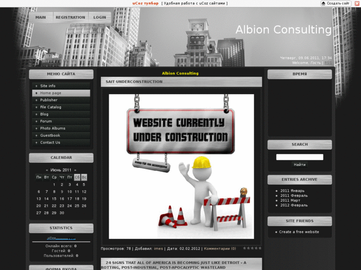 www.albionc.com