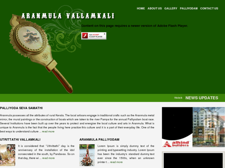 www.aranmulavallamkali.com