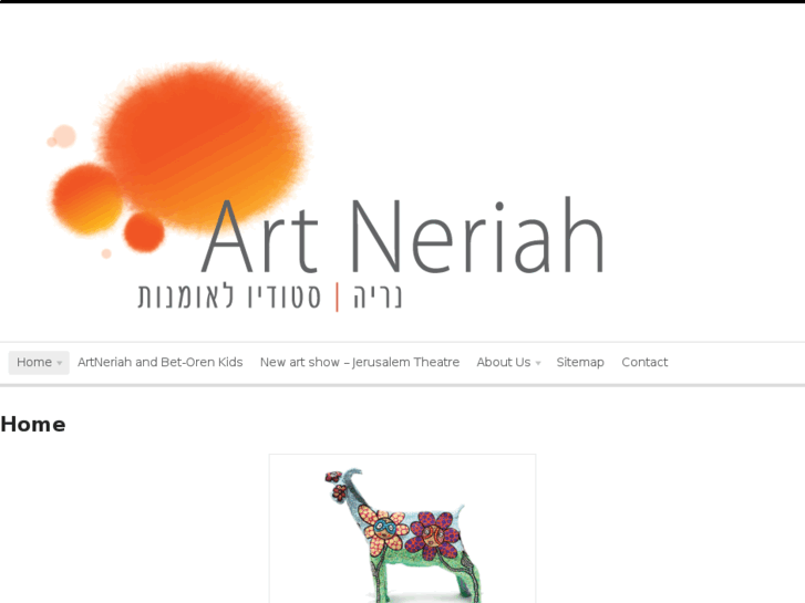 www.artneriah.com