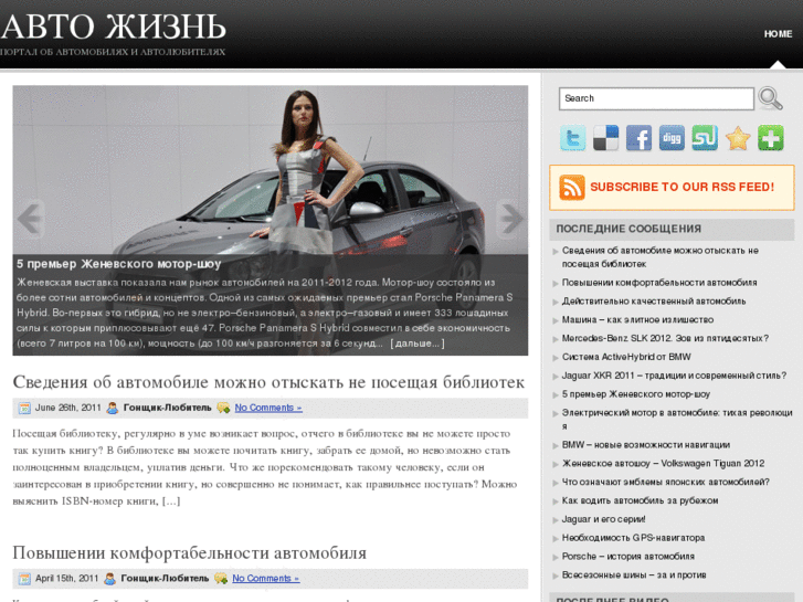 www.autolifeportal.ru