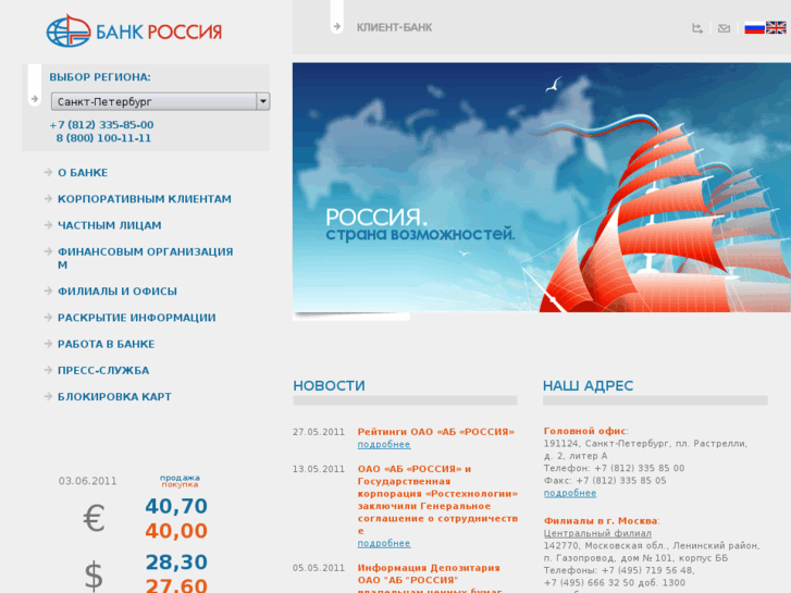 www.geprobank.ru