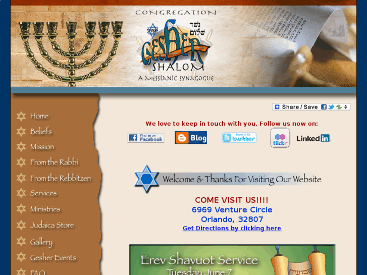 www.geshershalom.com