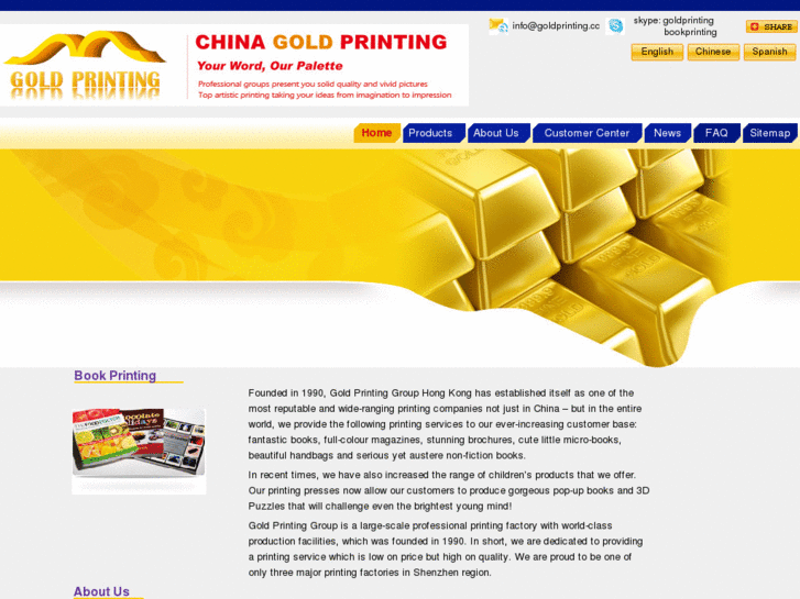 www.goldprinting.cc