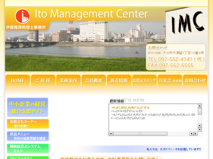 www.imc-g.com