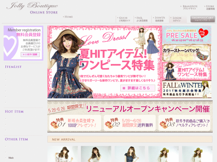 www.jolly-boutique-store.com