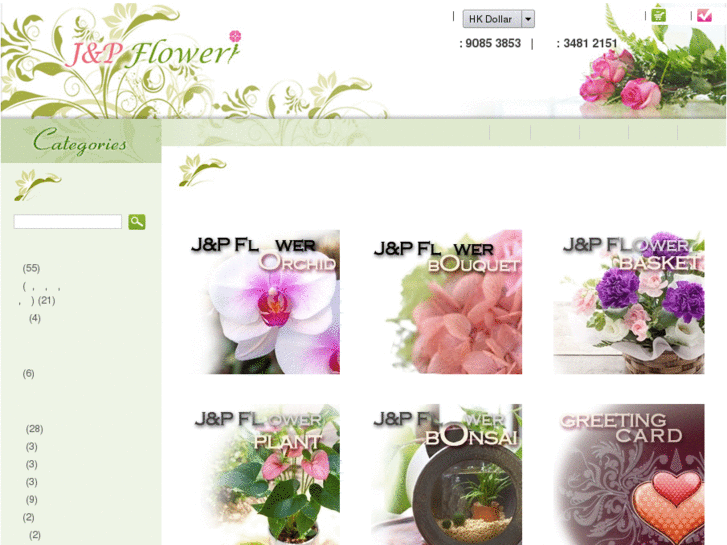 www.jpflowerhk.com