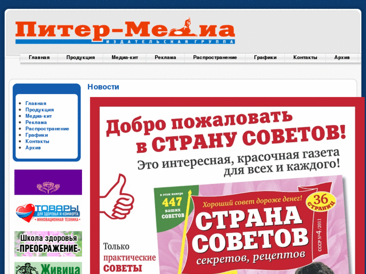 www.media-temp.ru