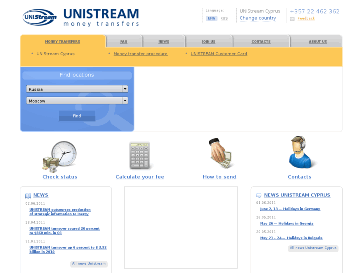 www.unistreamcyprus.com