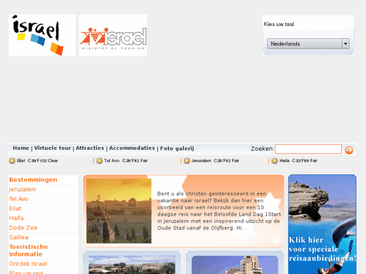 www.goisrael.nl