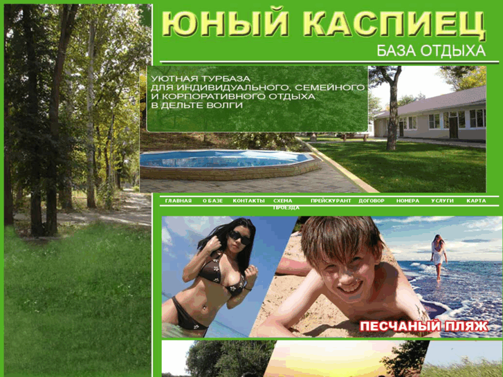 www.kaspyi.com