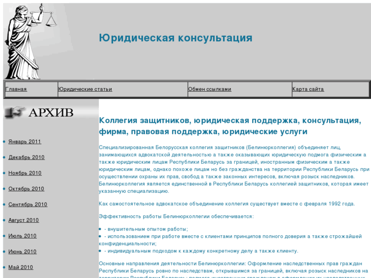 www.nolaw.info