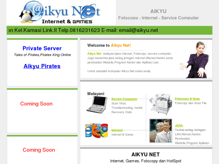 www.aikyu.net