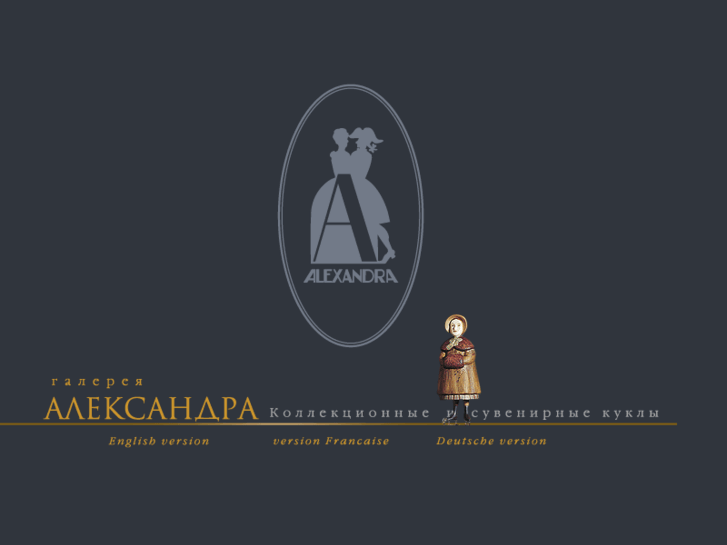 www.alexandra.ru