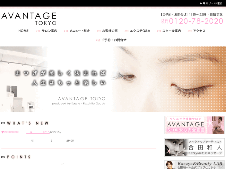 www.avan-tage.com