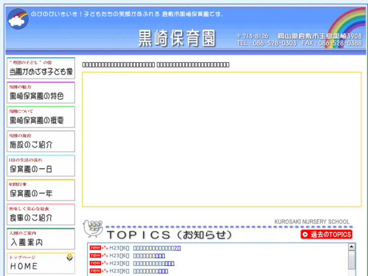 www.kurosaki-ns.com