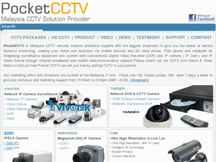 www.pocketcctv.com