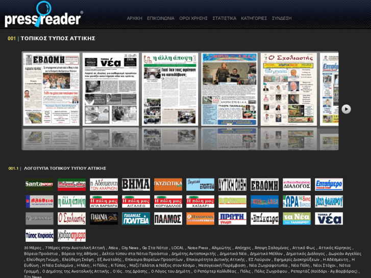 www.pressreader.gr