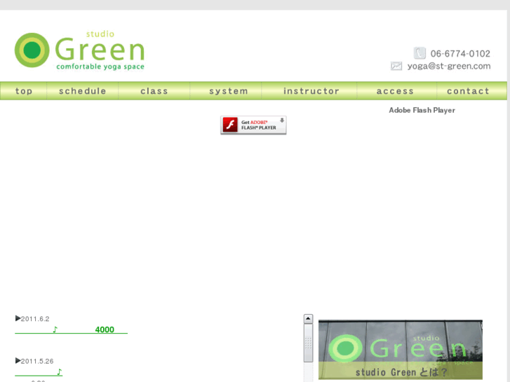 www.st-green.com