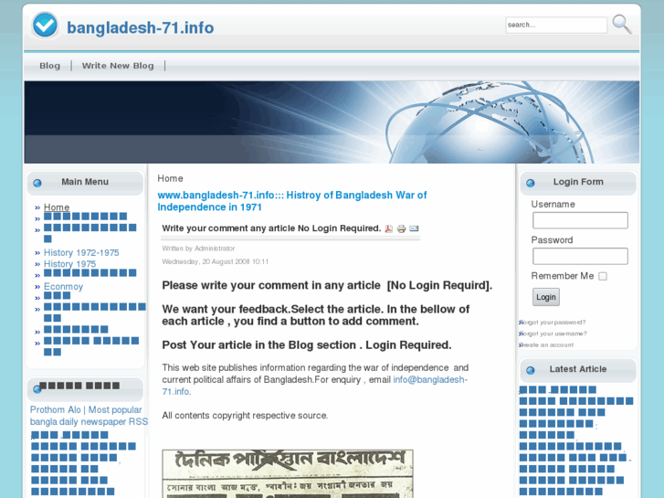 www.bangladesh-71.info