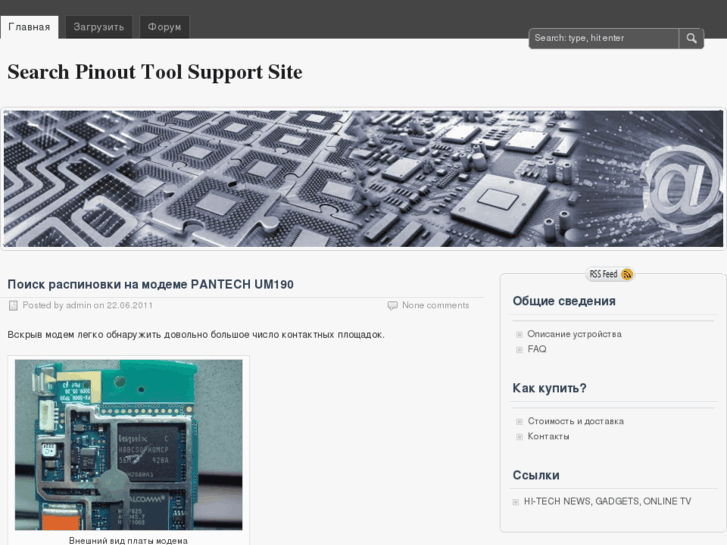 www.jtag-support.com