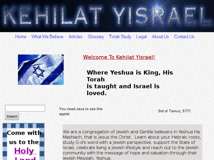 www.kehilatyisrael.com