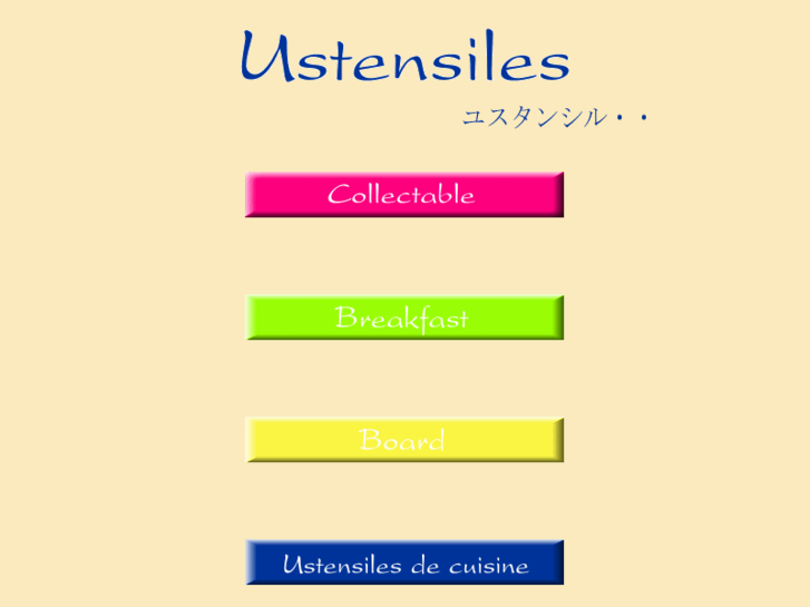 www.ustensiles.com