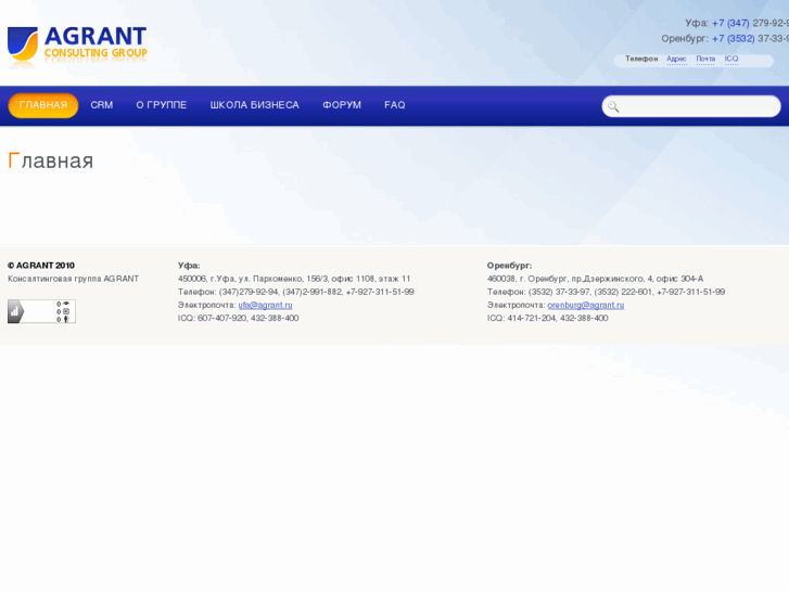www.agrant.info