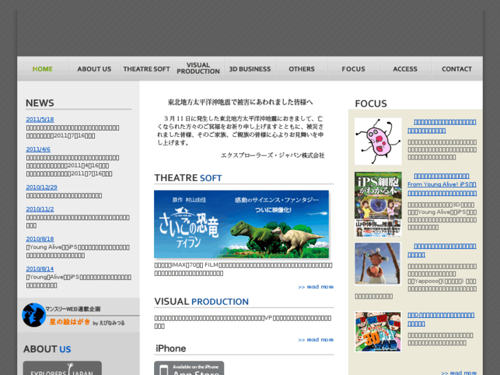 www.expj.co.jp
