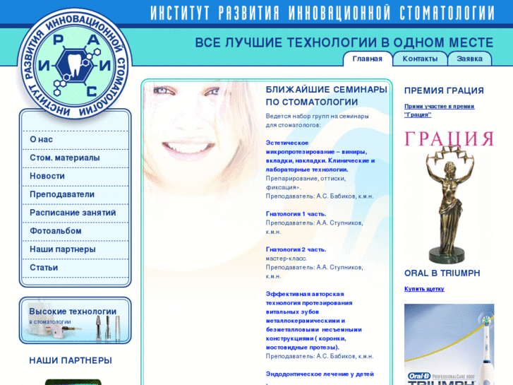 www.irais.ru