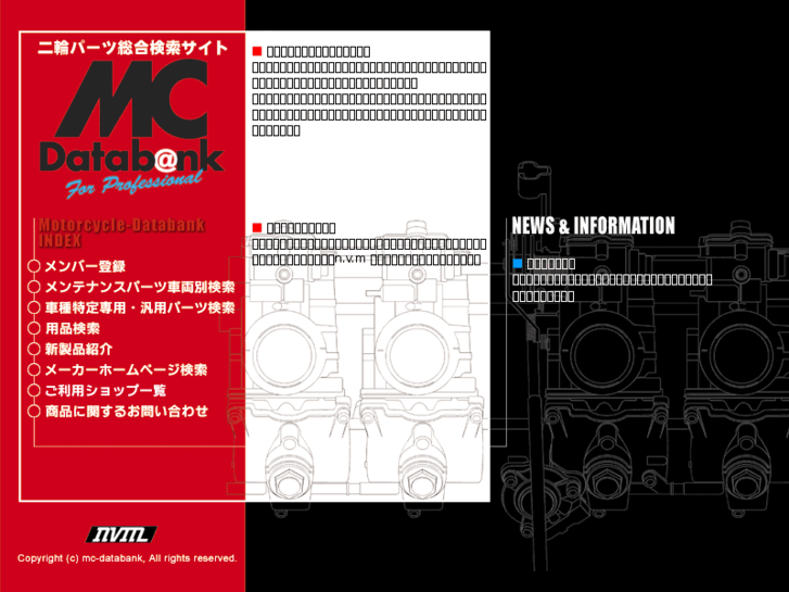 www.mc-databank.co.jp