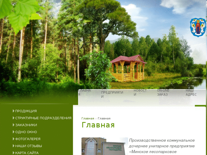 www.minsk-lph.net