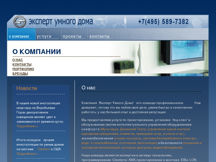 www.udexpert.ru