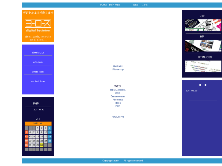 www.y-r-z.net